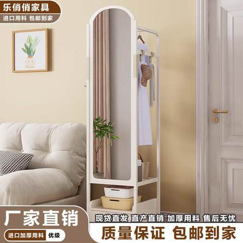 网红轻FCF奢艺动挂衣架全置身镜组合卧室客厅家用可铁旋转移带抽