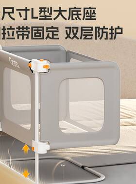 Qatta多功能床中床便携免安装床护栏婴儿床新生儿挡板叠宝宝床