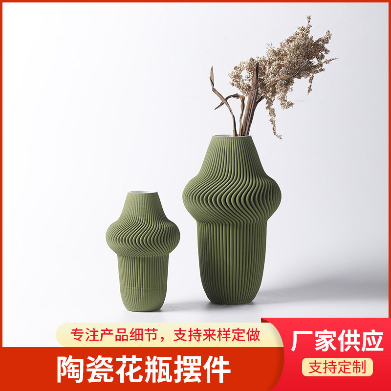 3D打印陶瓷花瓶简约现代摆件
