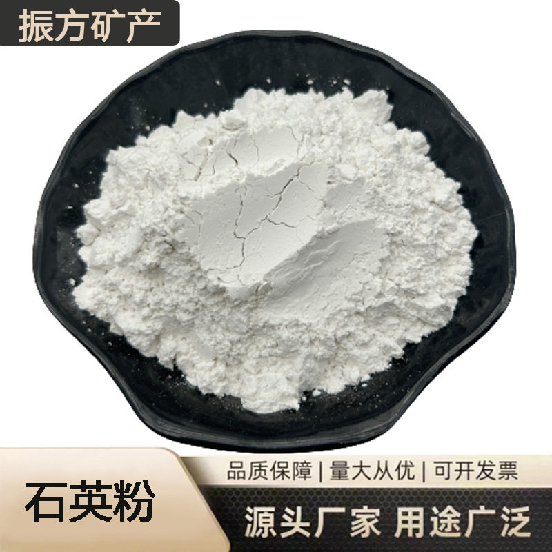 现货供应石英粉 涂料陶瓷油漆用石英粉 耐火材料用石英粉硅微粉