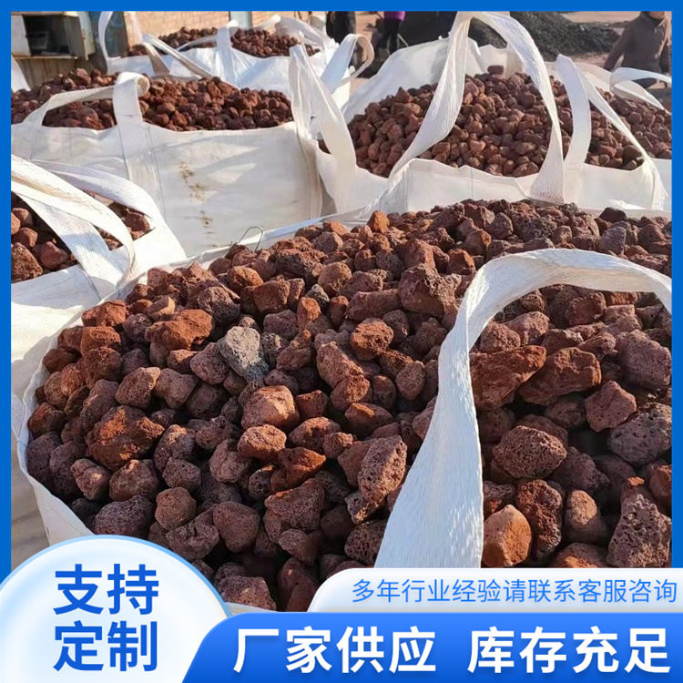 厂家供应 防爆火山石 烧烤火炉用防爆裂火山岩 无粉尘火山石