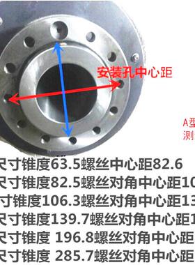 5ZV7数车控床兰244A型法盘卡盘连接盘过渡盘250A26A82机床主轴