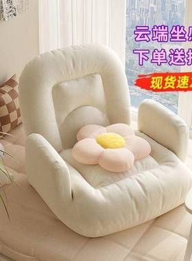 懒人室沙躺椅人狗窝单人床上靠背椅卧榻榻类米座椅坐发垫90260飘