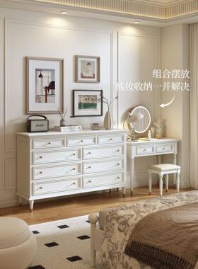 床法式实木五七CSC八九墙斗柜室白色柜卧子靠轻奢美式尾收纳客厅