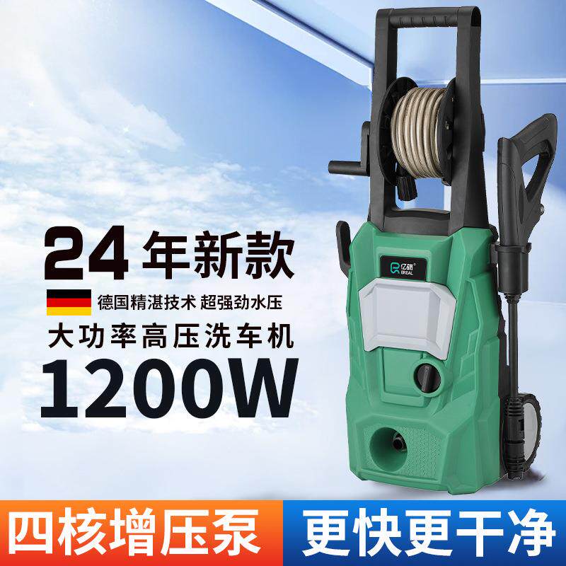立式高14205压洗车机家用机手提清洗便捷式率高压冲地大功洗机车