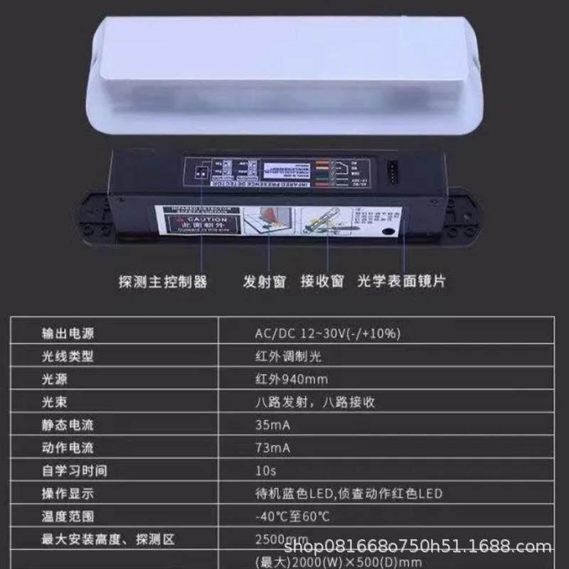自动安全光防夹安全光线门感应电幕门动玻CNB-229E璃门防夹红外感