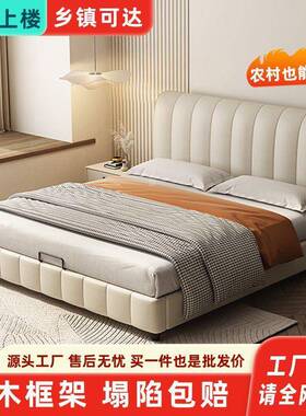 科卧技布软床室1.5人x2m双包大床家用出租房奶油风网红HGL小户型