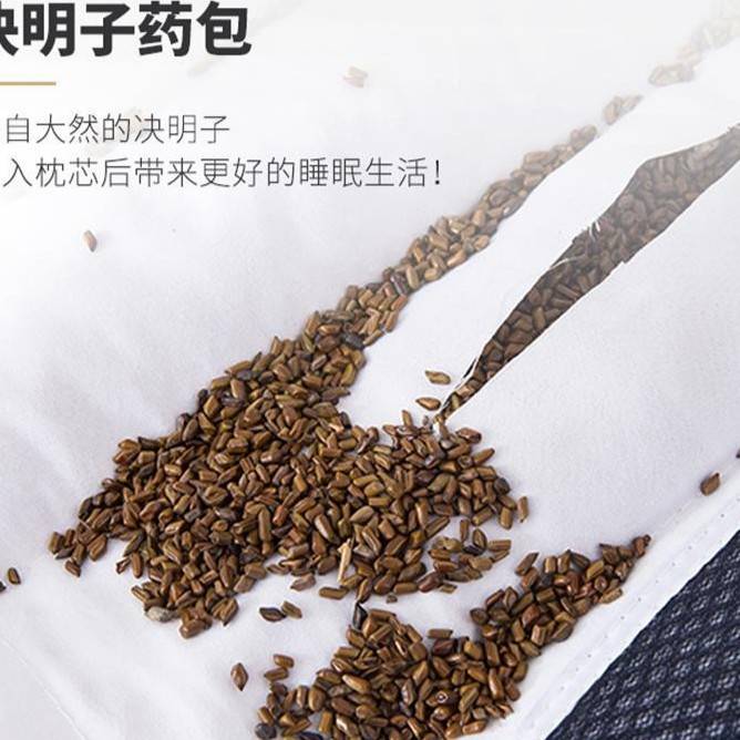 决明子枕头枕芯带棉枕套套装家用护颈学生宿舍酒店单人双人枕