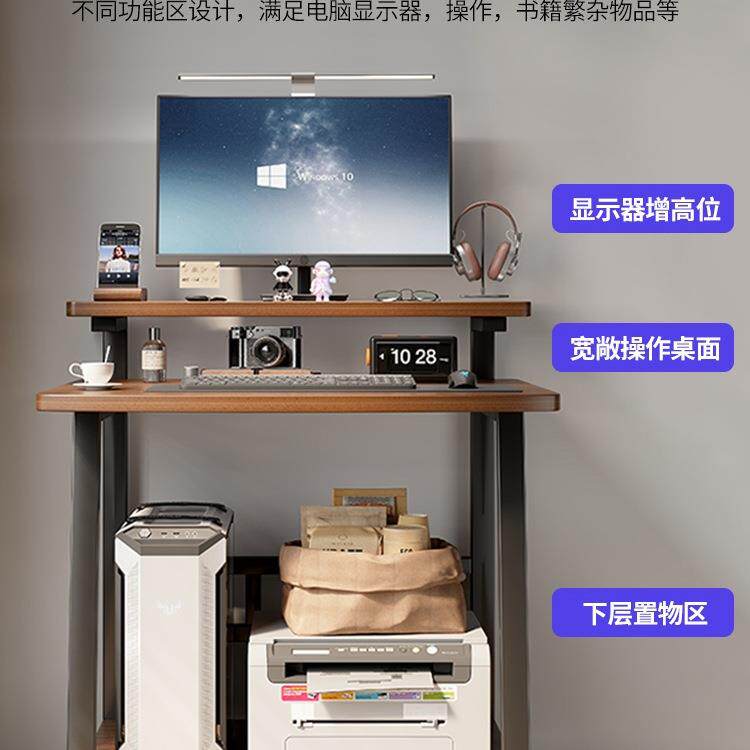 电脑桌台式型小家用迷你动学习笔记本985子简易小桌户型移卧室床