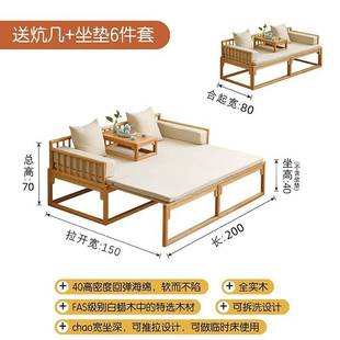 新中式罗汉床实木推拉床沙发床可折叠两用小户型客厅伸缩简易沙发