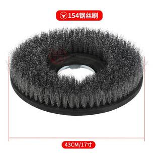 多功能刷地机钢丝刷洗地霸云17刷515647744地刷硬刷白洁超宝