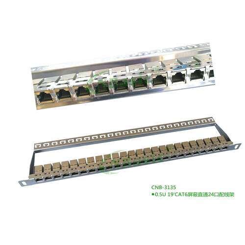 0.5U 19'六类屏蔽直通CAT6 FTP 免工具24口配线架（不锈钢架子）