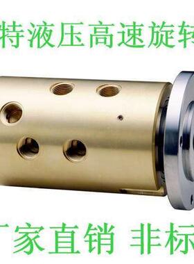 冷却水旋转接头转/高速/高QBH压旋接头HD1HS/G4分6分寸1.2寸1.5寸