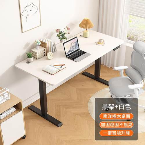 实桌木电动531升降智能电脑桌可升降书桌工桌作学台电竞桌办公桌
