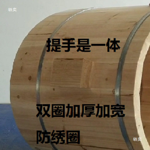 蒸饭桶 木桶蒸米桶蒸米饭木桶快餐蒸木子香杉木木桶蒸酒桶饭团