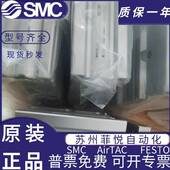 SMC三轴气缸MGPM12 125Z 150