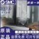SMC三轴气缸MGPM12 125Z 150