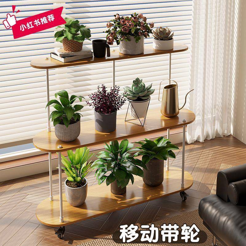 架TBW置物架阳木台花盆架子客花厅落地式户外铁艺实多层植物多肉