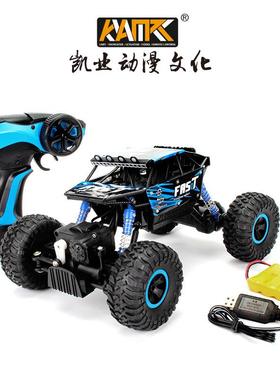 KMRC四驱遥控大脚Y112攀爬车2.4G越A野模型车儿童电动遥控玩具车