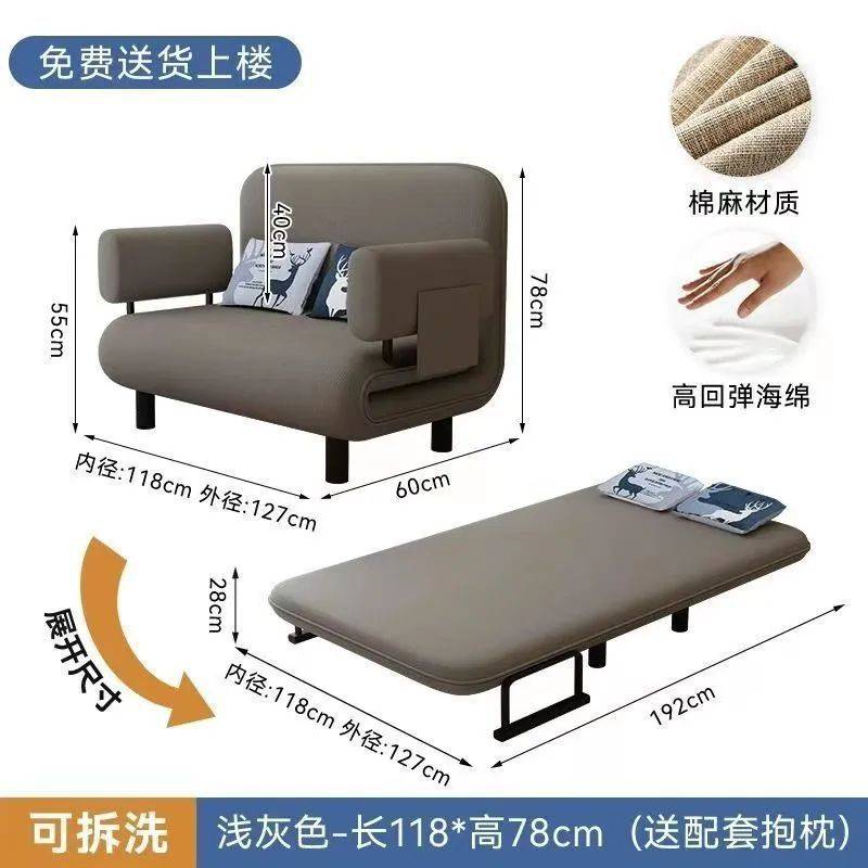 沙发床折叠单人两用小户型午休折叠床多功能简易午睡布艺沙发