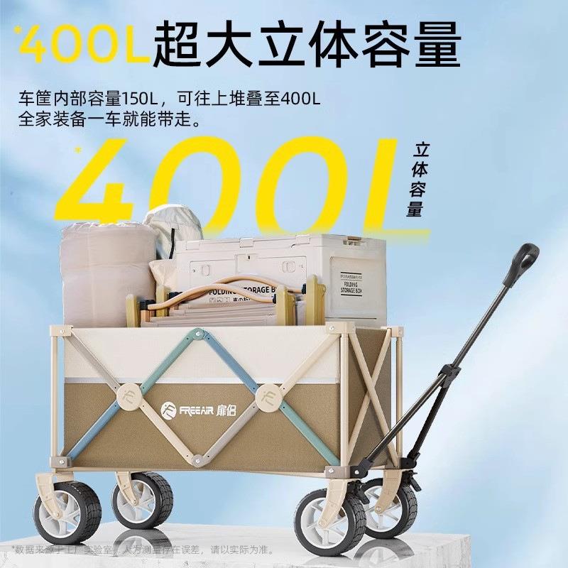 雨户外露营车小携推车野外聚餐野营便折桌叠聚拢露gy904850营带板