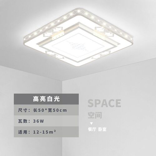 大方灯LED吸顶灯现代简约镂空家用创意客厅灯饰新款大厅卧室灯具