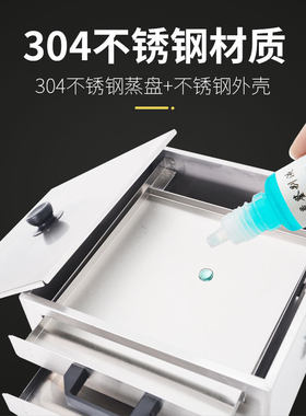 肠粉机 不锈钢粉撑抽屉式家用商用蒸粉凉皮机布拉肠迷你蒸柜 蒸盘