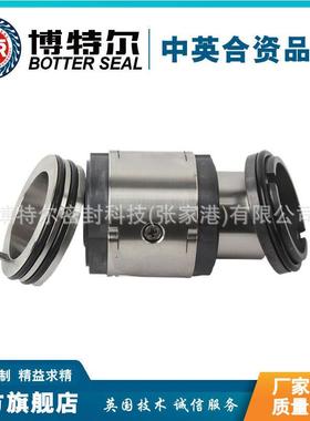 厂家直供 ZQMD机械密封 浆液循环泵机械密封 量多价优