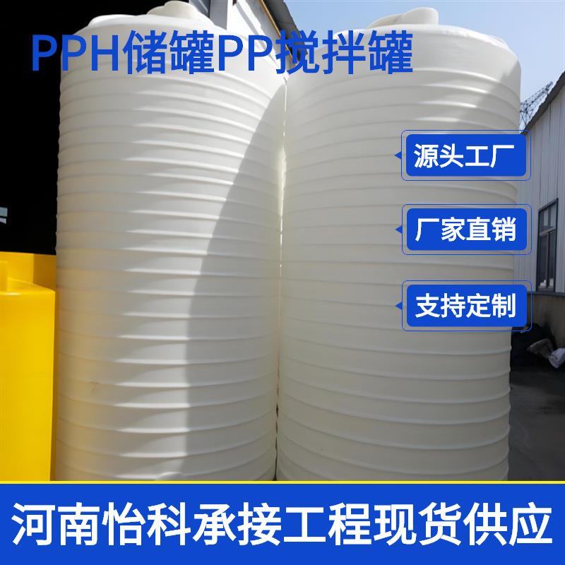 湖南连续缠绕PPH储罐设备厂家 大口径化工搅拌罐反应釜生产线