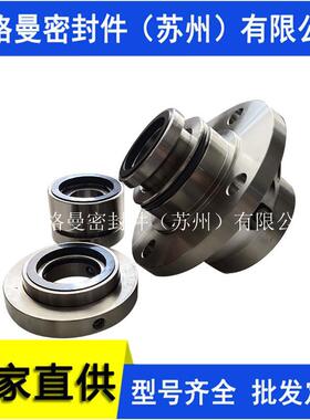 SE2-AP-50-QREQ-305123机械密封 纸浆泵机械密封 造纸厂用机封