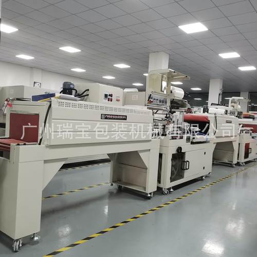 全自动L型封切包装机自动热收缩膜包装机 切机自动滚边封切机