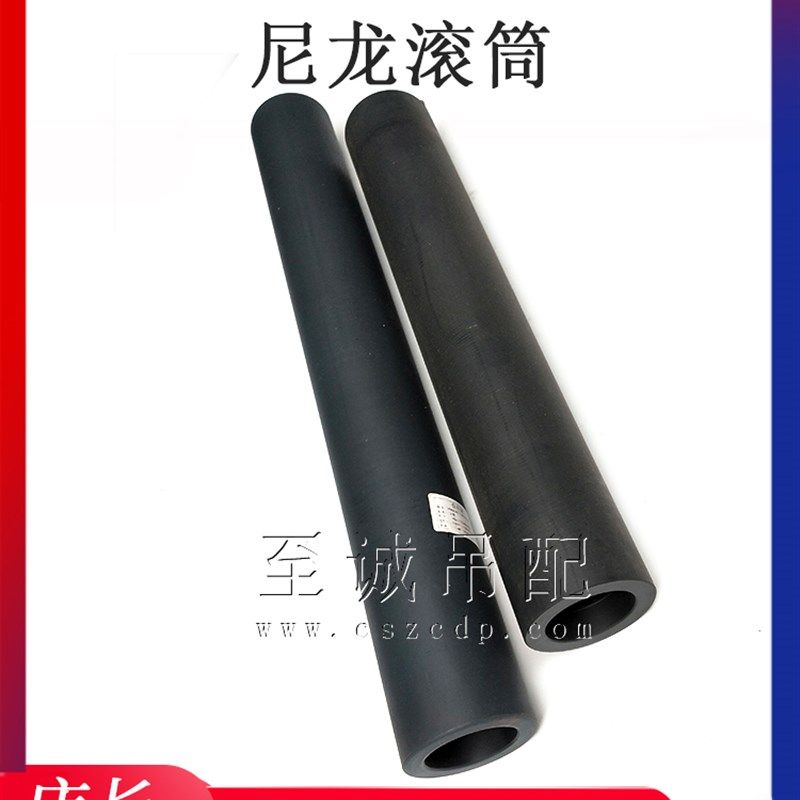 吊车配件起重机吊臂尼龙滚筒大臂钢丝绳滚筒卷扬滚筒