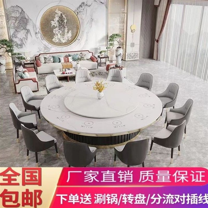 火锅桌电磁炉一体桌新款大理石餐桌带电磁炉高端酒店岩板餐桌商用