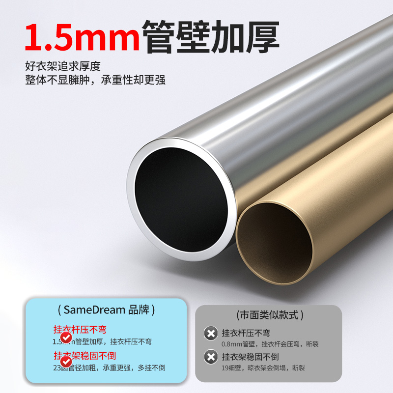 简易挂衣架落地卧室家用阳台晾衣架可移动衣帽架不占地室内晾衣架