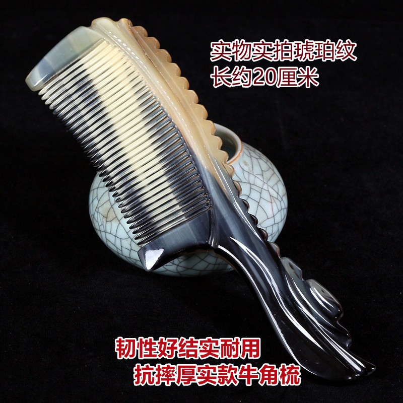 韧性好牛角梳子结实抗静电按摩护理家用防脱发女士大号长发梳子