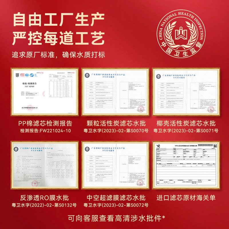 适用于沁园净水器滤芯QR-RU-3/QR-RU-5全五级净水机通用