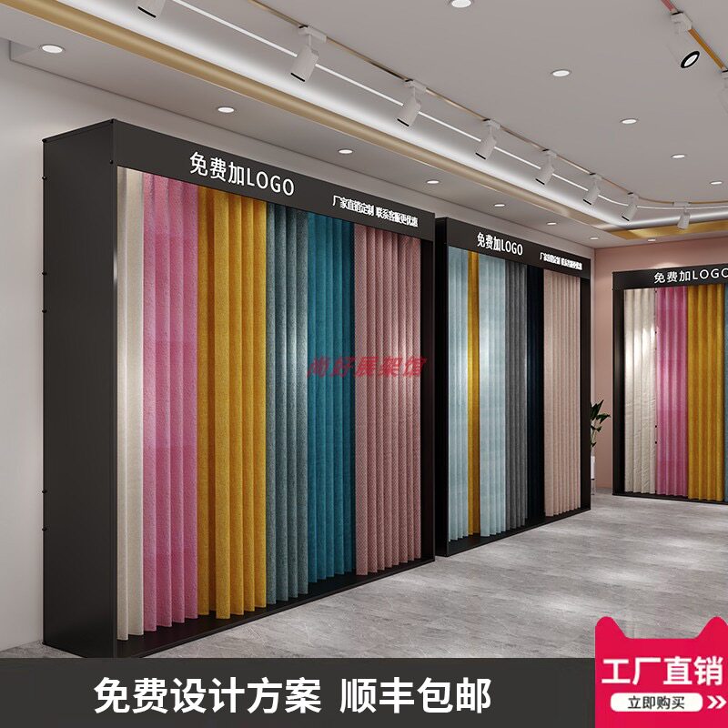 新款窗帘大样展架布艺吊卡样品多功能陈列架家纺货架落地架子定制