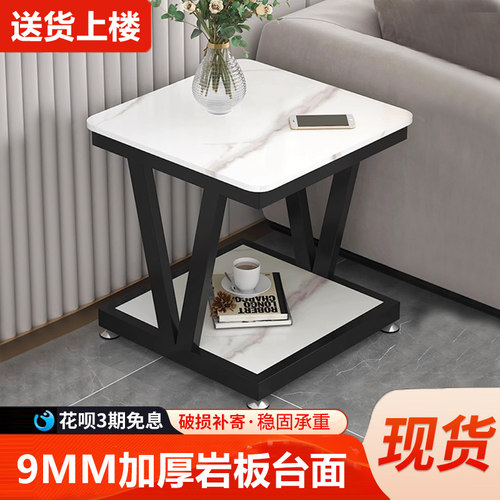 岩板沙发边几客厅小户型带轮可移动角几迷你小方桌卧室床头柜角几