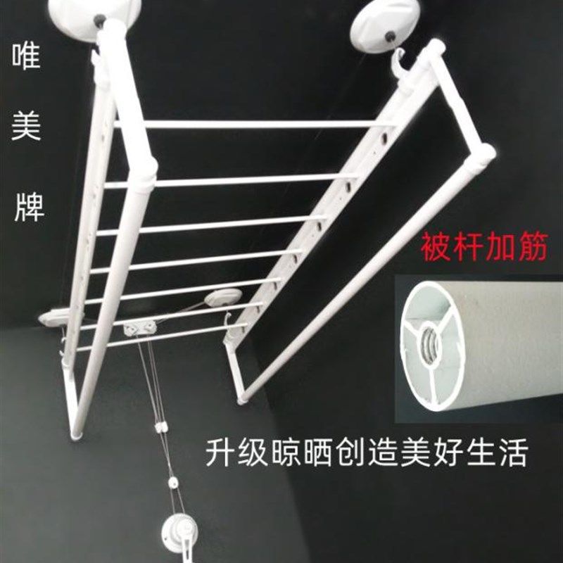 白黑色加厚四杆带横杆手摇阳台升降晾晒衣架衣被杆窗帘北京包安装
