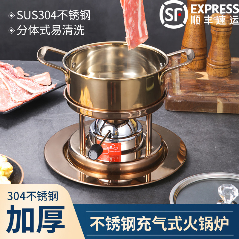 一人一锅小火锅自助火锅充气火锅单人家用锅具宿舍用非酒精炉涮锅