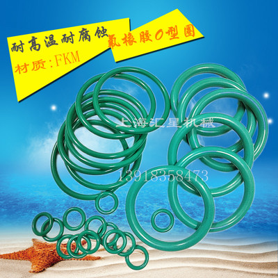 氟胶O型圈 密封圈 线径8.6外径285 290 295 300 305 310*8.6