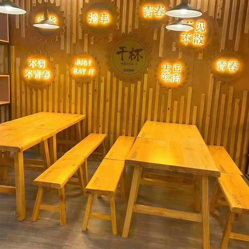 定制连锁店木屋烧烤桌椅组合加厚实木餐厅餐馆火锅日料长方桌板凳