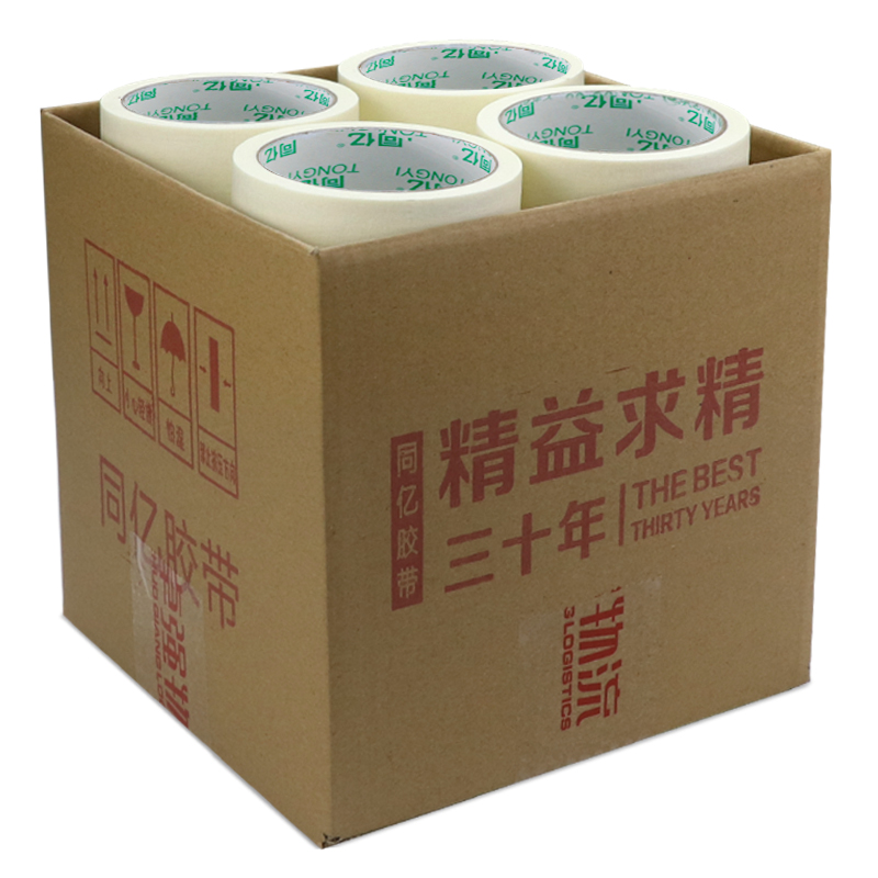 美纹纸胶带纸胶布皱文纸分色纸手撕纸胶带可书写美文纸胶带喷漆纸