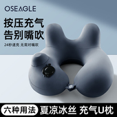 按压充气u型枕旅行枕头便携脖枕飞机高铁睡觉脖子靠枕午睡u型头枕