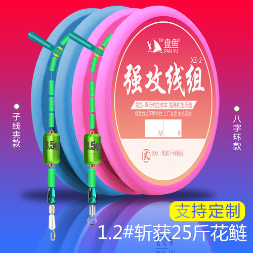 定制成品 九米10米6米3米9米主线组6.38米12.7米25米4 五米四线组