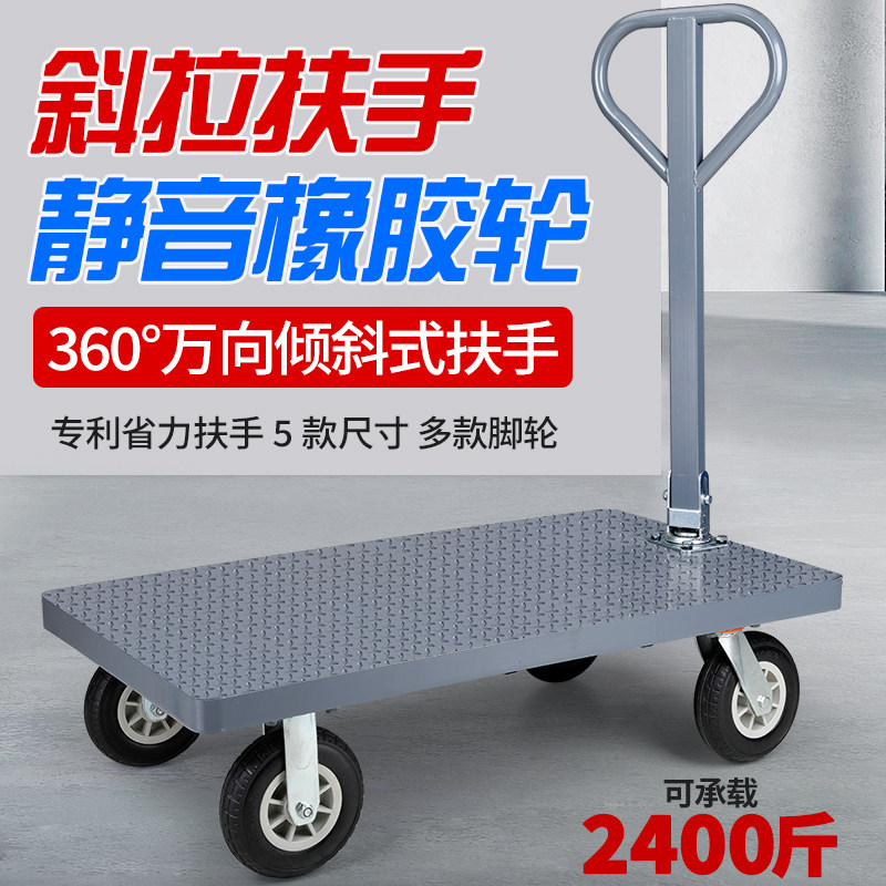 钢板平板车推货小推车工地拖车板车拉货折叠便携手拉车推车搬运车