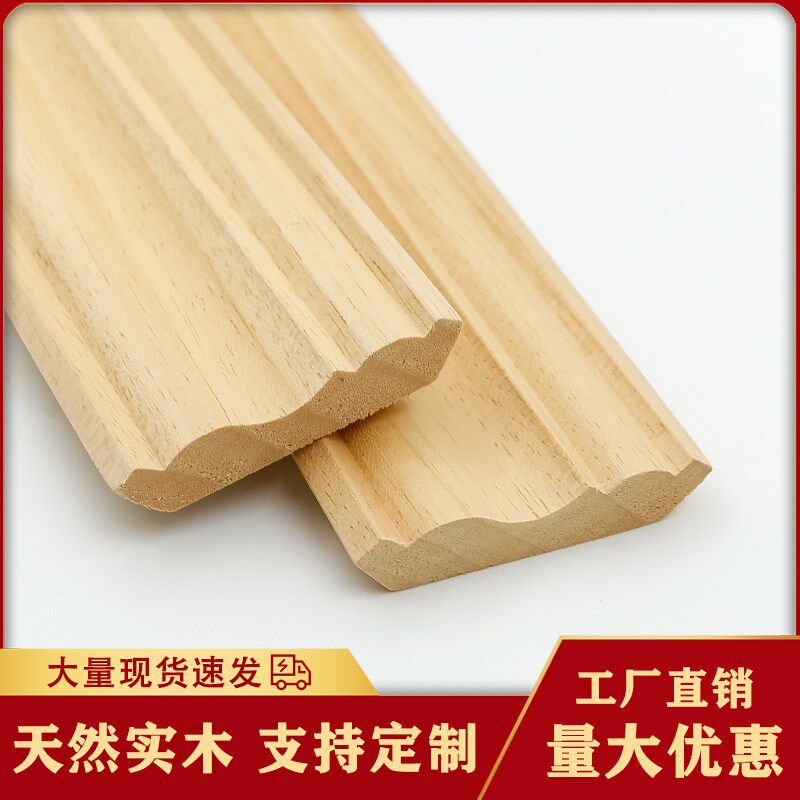 欧式顶角装饰线天花板室内吊顶柜顶装饰线实木线条天然原木装饰条
