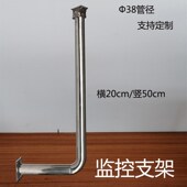 L型加长伸臂带万向节 双头单头小区围墙 墙装 贴墙不锈钢监控支架