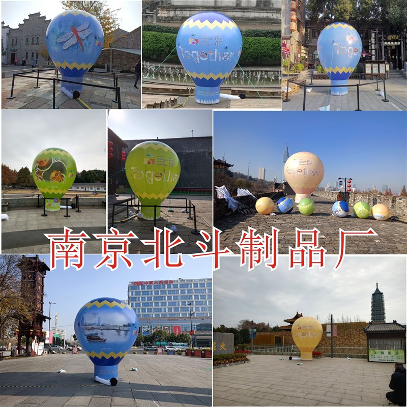 充气落地球定制印字广告卡通气模拱门造型彩色球 开业庆典热气球