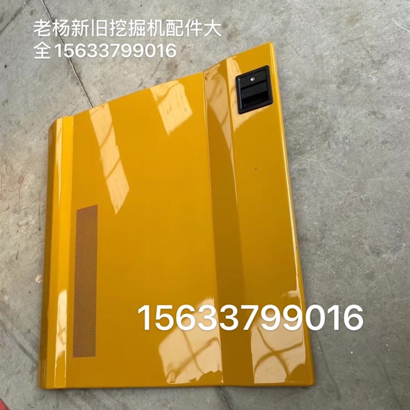 卡特330/33/39gc挖掘机泵门 水箱散热器边门油箱侧门偏盖护板精